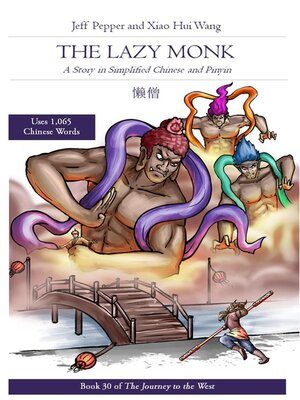 cover image of The Lazy Monk